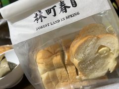 -林町春私房烘焙(国交店)