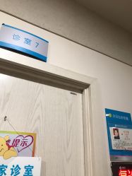 -重庆医科大学附属儿童医院(渝中院区)