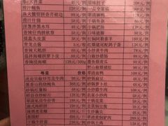 -翠清酒家(万丰路店)