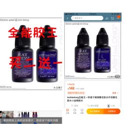点击看大图 -Rena nail 美甲美睫私人定制