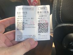 -珠海拱北口岸
