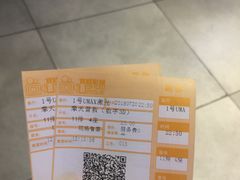 -USM宜欣全景声激光巨幕影城(宜欣城旗舰店)