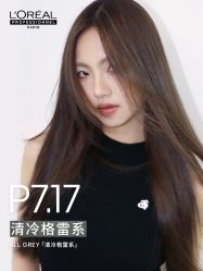 -Kraemer Paris苏豪路易士·嘉玛发廊