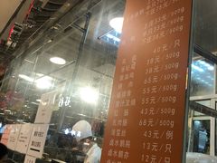 -龙记香港茶餐厅(久光百货店)