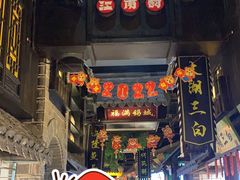 门面-江南韵·无锡太湖文化体验餐厅(凤凰天街店)