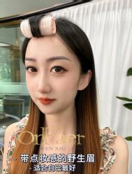 点击看大图 -OnFaer.纹眉半永久无创洗眉