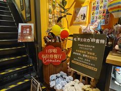 -布拉格餐厅· 中欧捷克菜(全国首店)