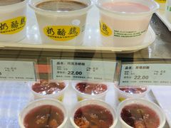 -奶酪魏(牛街总店)