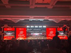 -北京中国大饭店