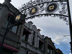 -鲜鱼口老字号美食街