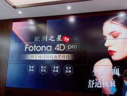 -加减美医美连锁品牌