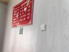 -铁亭子豆腐馆(振兴街店)
