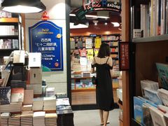 -SISYPHE BOOKS西西弗书店(龙湖滨江天街店)