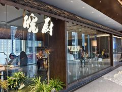 -皖厨·中国徽菜(万象食家店)