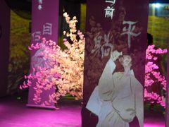 -金陵梦华·宫宴(南京首店)