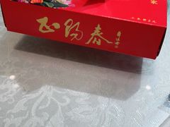 -正阳春烤鸭(华捷道店)