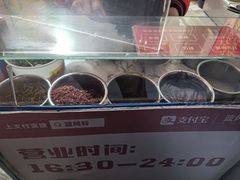 -无声臭豆腐(大井1号店)