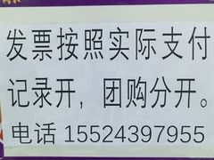 -三番火辣串串香(总店)