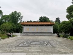 -富乐山
