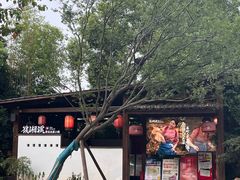 -筱湘溪·原住土菜小院