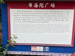 -田州古城