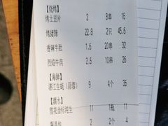 -木屋烧烤(白石洲店)
