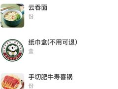 -雍哲港式餐厅(张家港万达店)