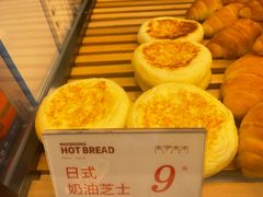 -木子木水日式烫面包(杭州首店)