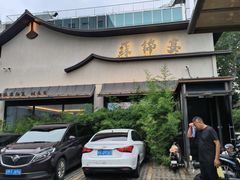 -蘇锦宴·淮扬菜烤鸭·小院(三元桥霄云路店)