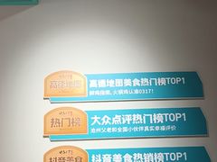 -0317火锅鸡·清真(正达店)