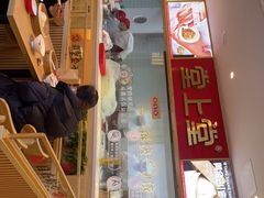 门面-堂上堂(益民街店)