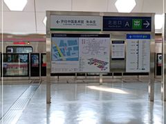 -朱辛庄(地铁站)