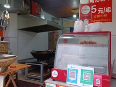 -邓记新一代糖油果子(四川煤管局供销公司职工宿舍店)