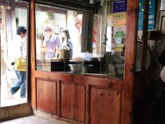 门面-88号小吃店·经典云南菜·地道纳西美食
