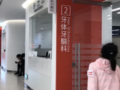 -上海市徐汇区口腔医院