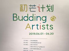 -上海油画雕塑院
