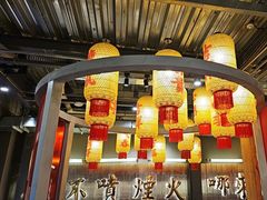 -朱光玉火锅馆·太原旗舰(钟楼街店)