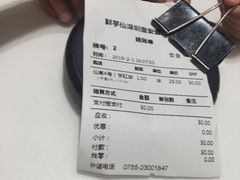 -鲜芋仙Meet Fresh(壹方城店)