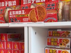 -味多美蛋糕(义和庄地铁店)