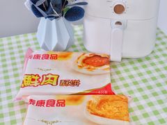 -泰康食品有限公司食品厂