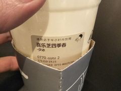 -喜茶(深圳东门1234店)