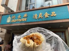 -洪长兴(云南南路店)