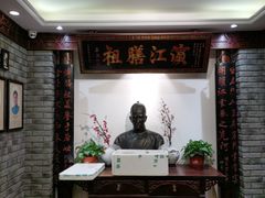 -老厨家(中央大街西七道街店)
