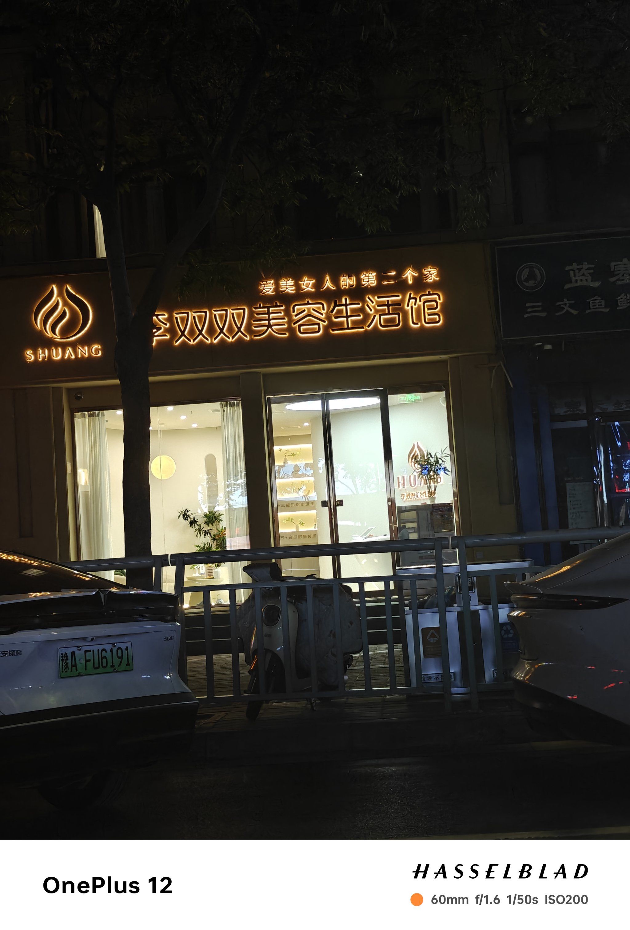 试过很多美容院,皮肤多数有刺痛轻微过敏,今天体验完先小区门口这家
