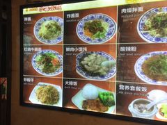 -沙县小吃(龙阳广场店)