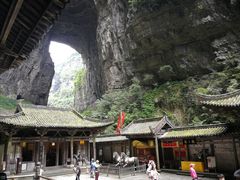 -武隆天坑地缝国家地质公园