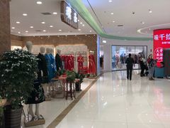 -丽达购物中心(崂山店)