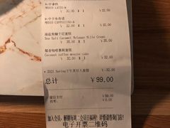 -COSTA COFFEE(国正中心店)