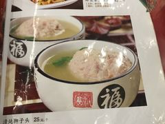 菜单-玉华台饭庄(裕中西里小区店)