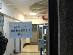 -上海交通大学医学院附属瑞金医院(总院)